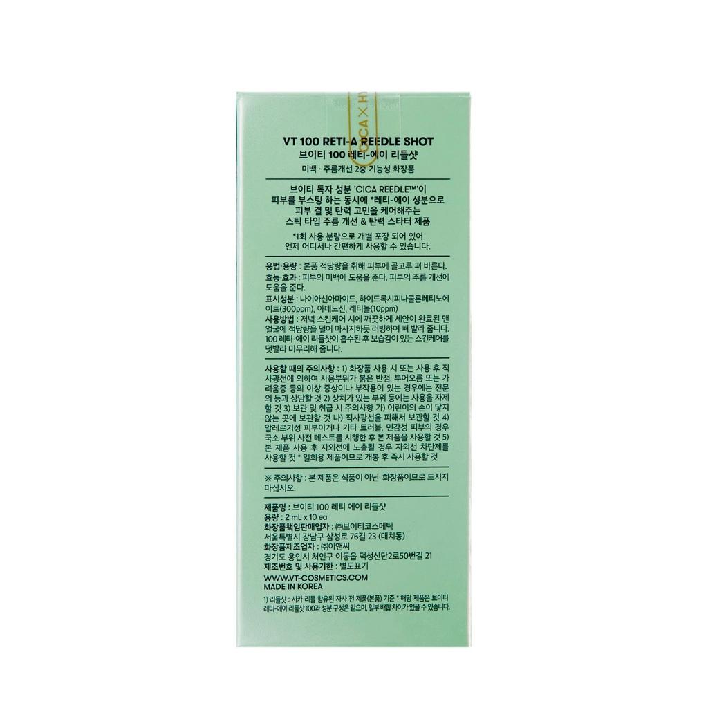 VT Cosmetics Reti-A Reedle Shot 100 Facial Cream 2 ml x 10 Pack