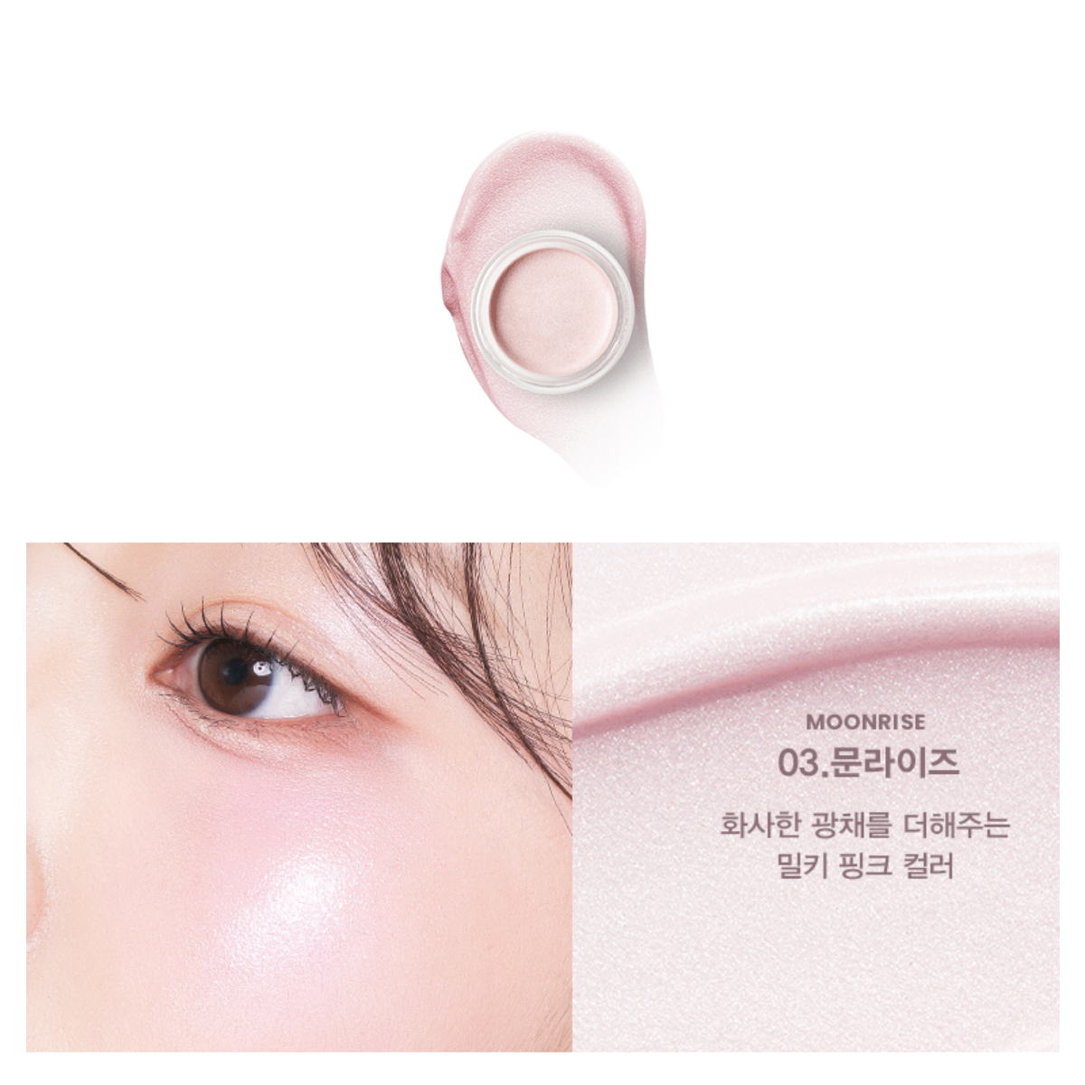Son & Park Highlighter Balm Moonrise Radiant Glow 4g