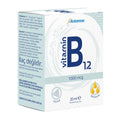 Avicenna Vitamin B12 Spray 1000 mcg Daily Supplement 20 ml