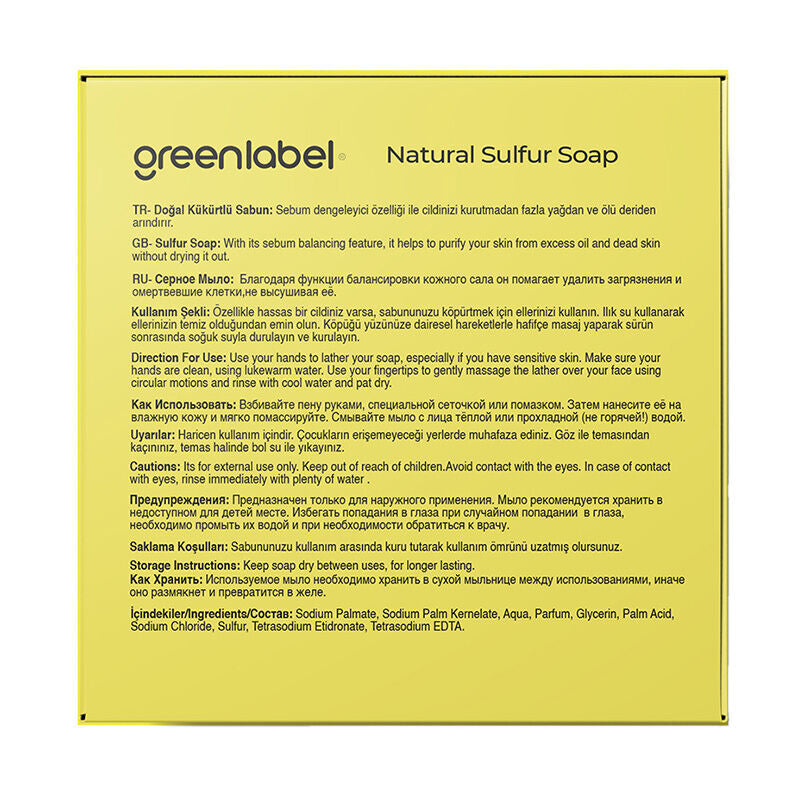 Greenlabel Sulfur Soap Sebum Balancing Cleanser 120g