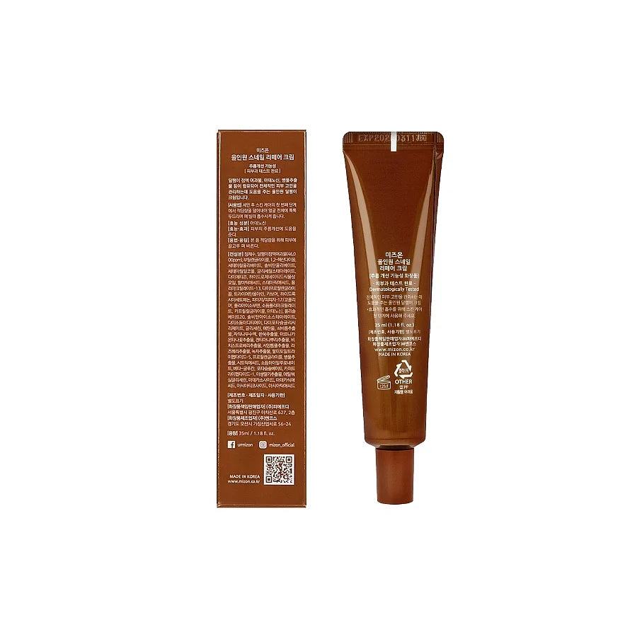 Mizon All In One Snail Repair Cream with 92% Mucin 35ml